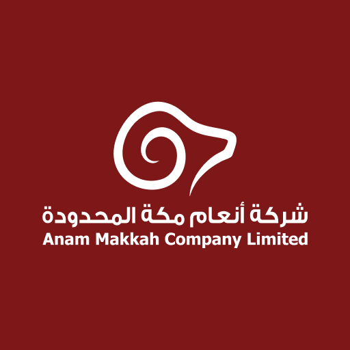 أنعام مكة